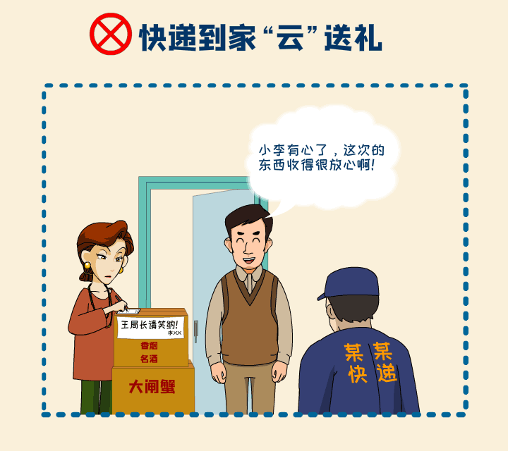 16c2dca53fb5490d8305bd97fe801b88.gif