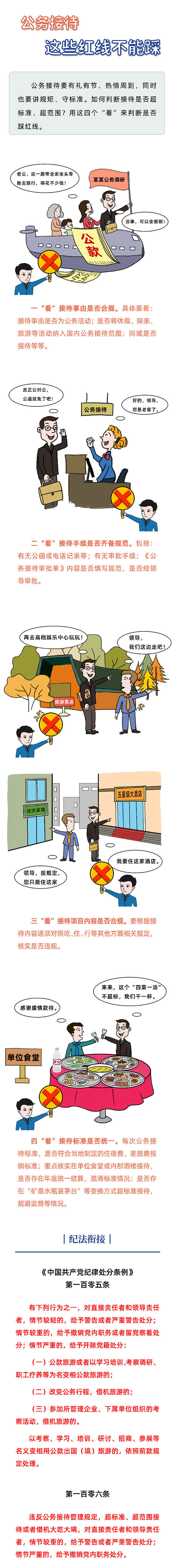 a806b7d33ade4848a2cdae12b240bade.png