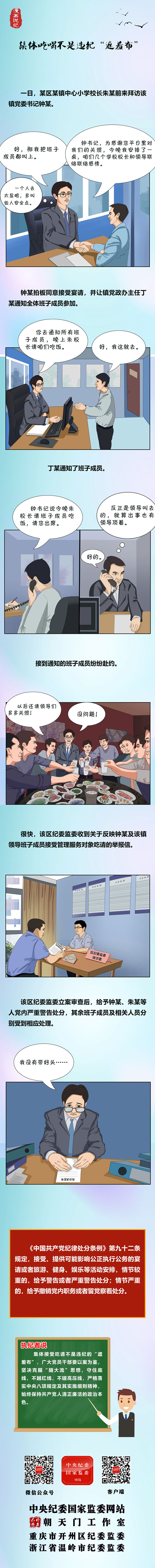 c105ff760c264497834c45e22c3990fc.jpeg