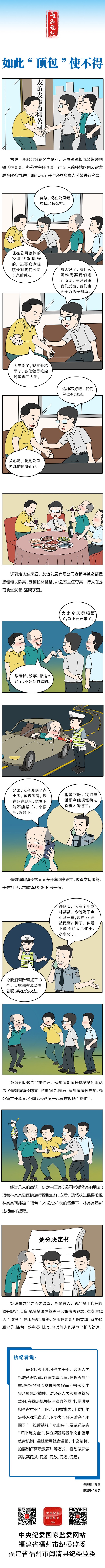 ad58ee30b96f4cf3b1f532a5288ce0e6.png