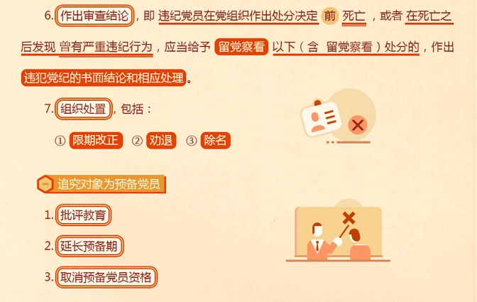 b6a063bd9f8c4d06ac1043a48f1aa58b.png b6a063bd9f8c4d06ac1043a48f1aa58b.png
