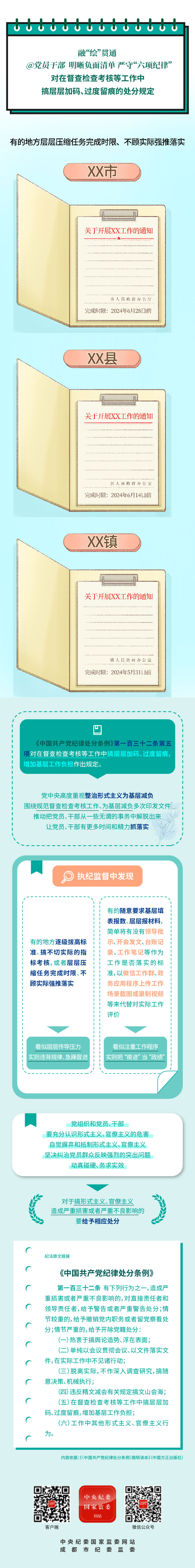 cbafeac8fbf4495d92175920743f4d5c.jpeg