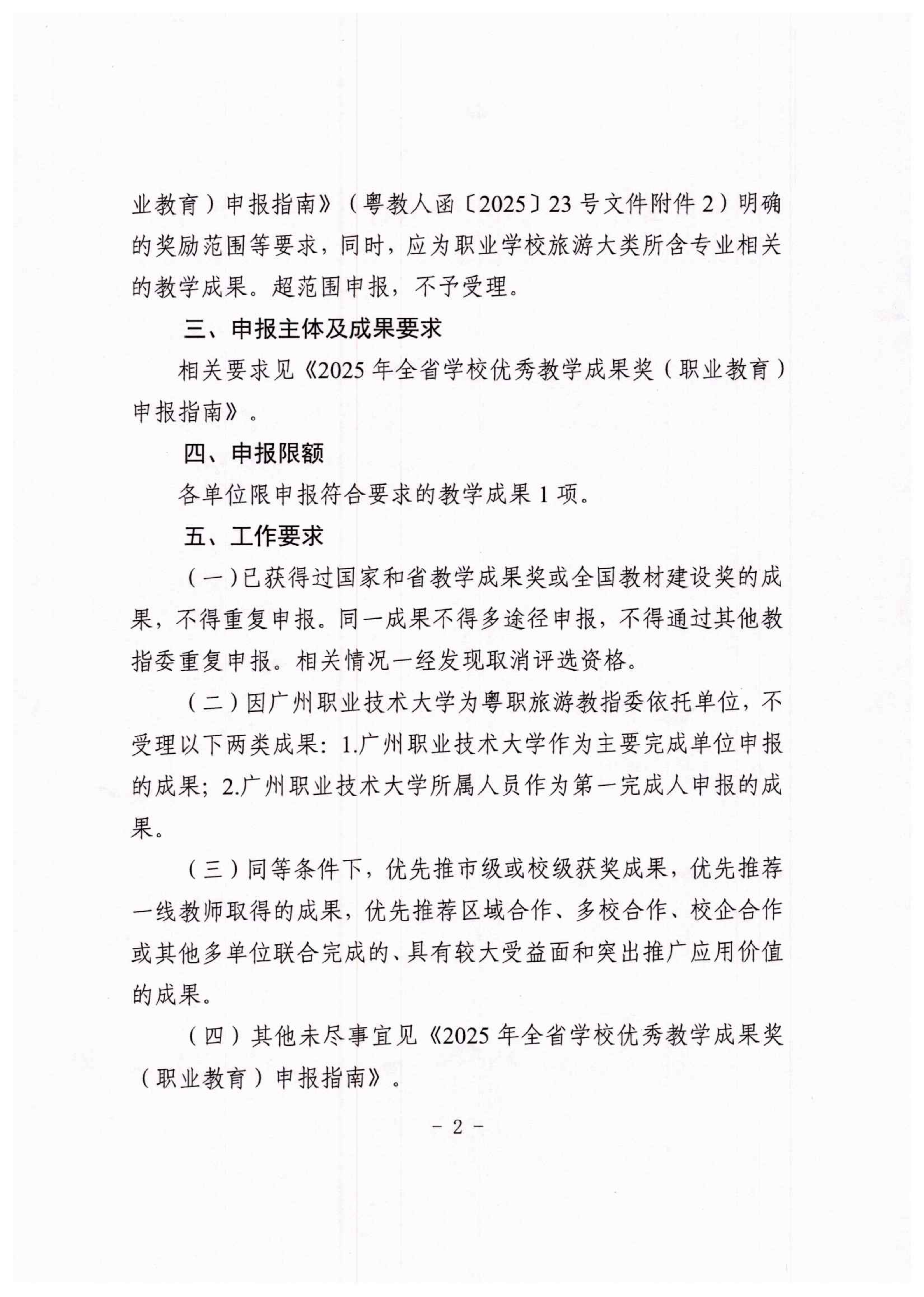 ab0c5e6ca90a4608ace21f884057240e.png
