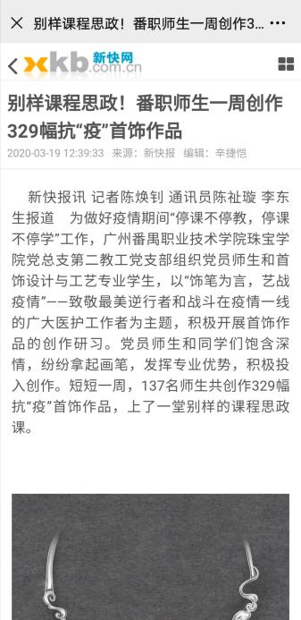 f3983d91a7a84a9291dc53f555797d3c.Jpeg