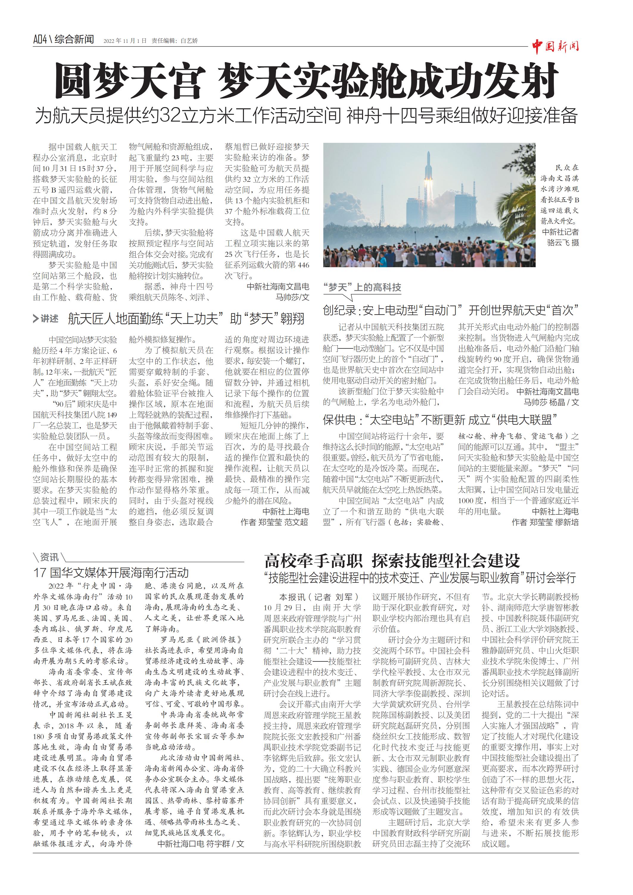 fbbe0323cae1455f869c551514cc8cc2.jpg