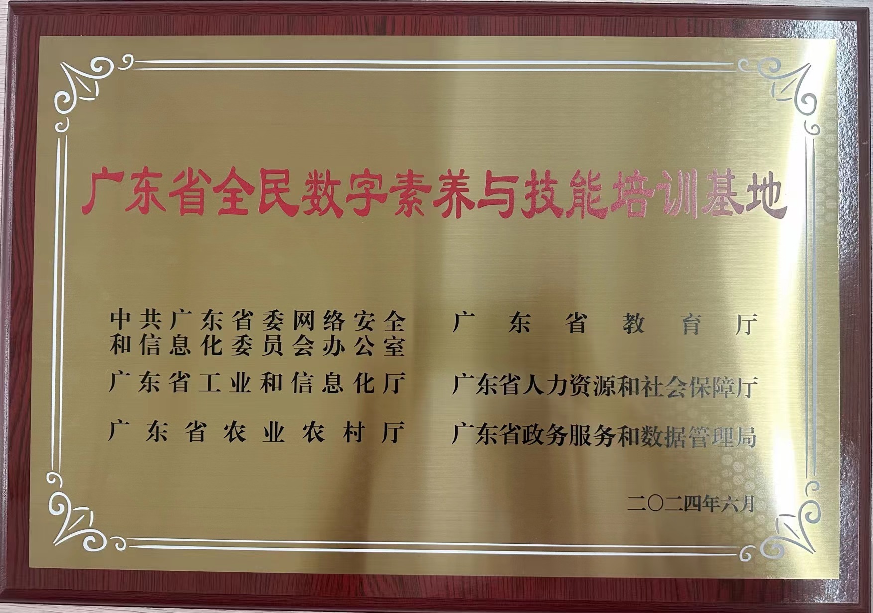 f9aff1477be84f94b4c2531f6a806dfe.jpg f9aff1477be84f94b4c2531f6a806dfe.jpg