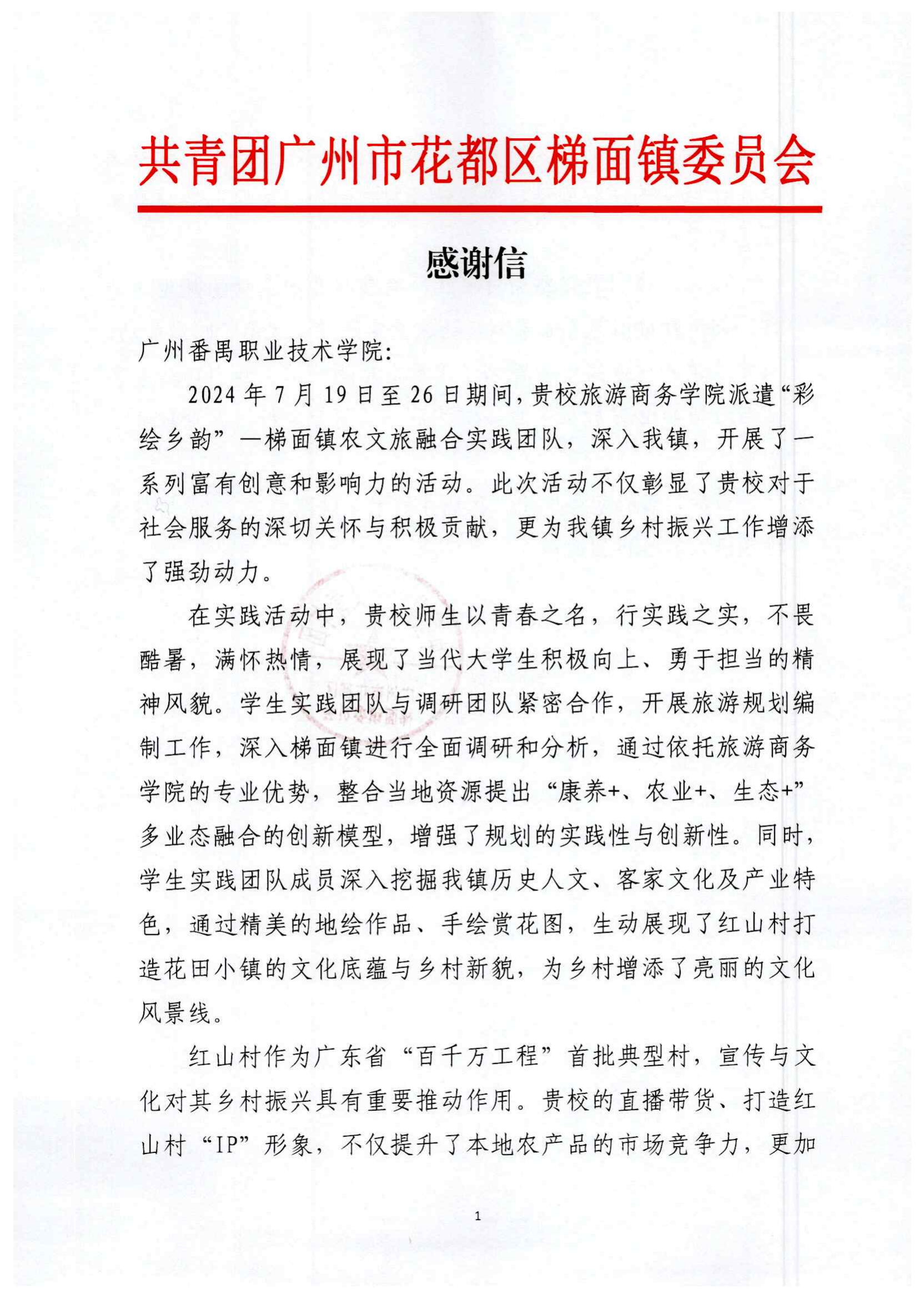 4f90d27179624cef82bdfc8ea919138b.png
