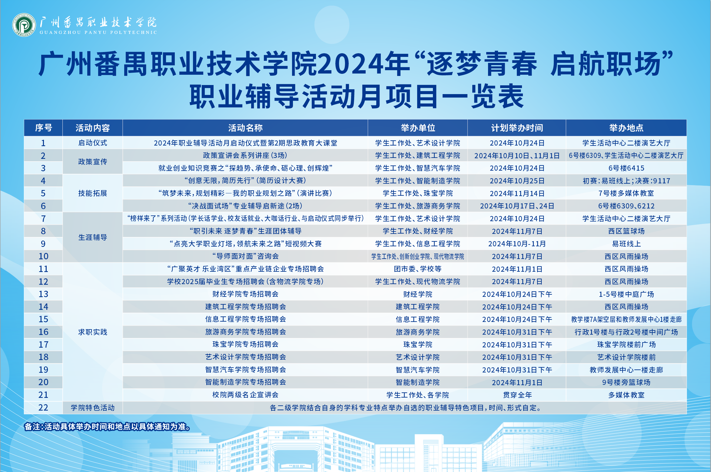 57ce8771fdd243ec918a4b0d63f66fb2.png