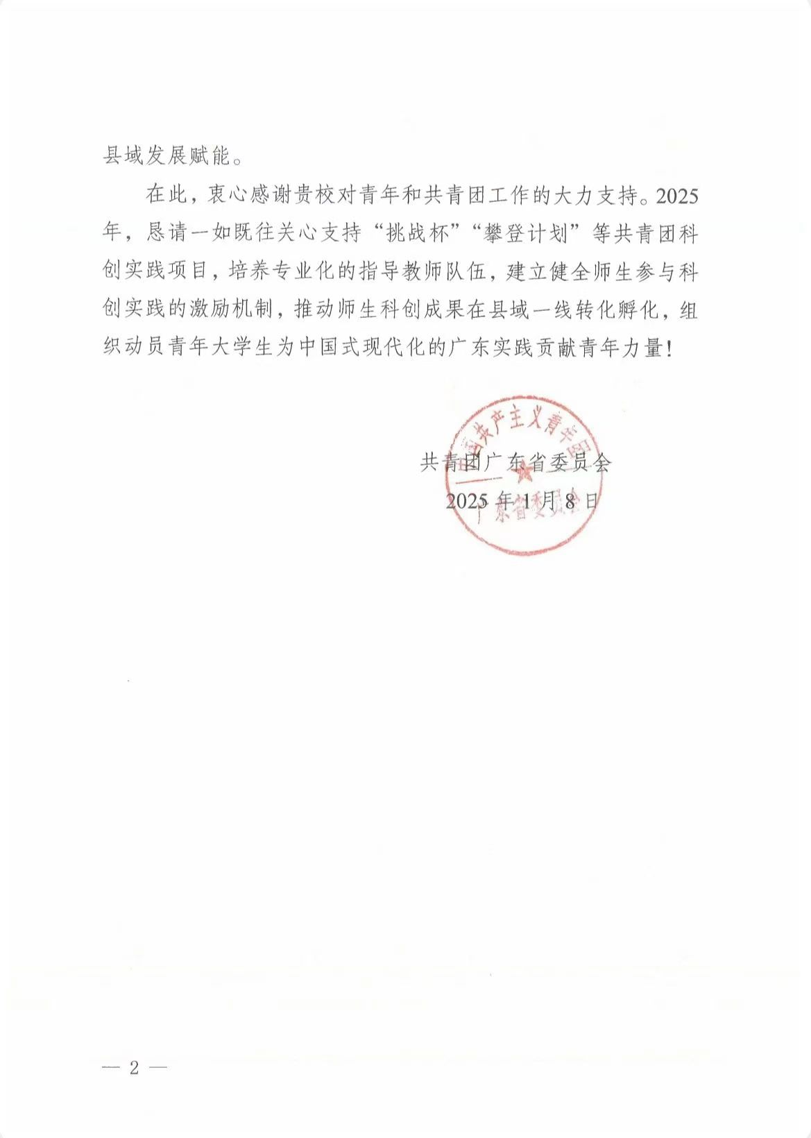 f85dce6902ab4a67abb6654348228c47.jpg