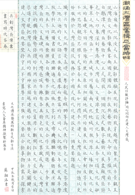 98a2ee978b294ace83b3566929f784d5.png 98a2ee978b294ace83b3566929f784d5.png