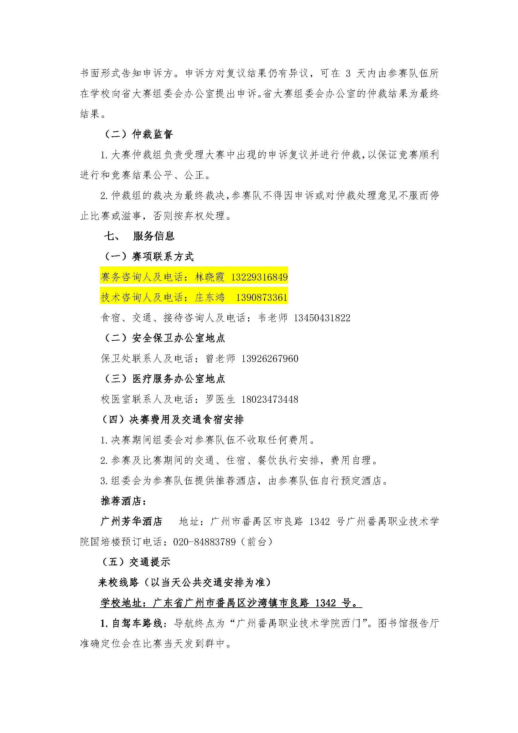 08c9fc472a064e93b770ab5ffe3218ba.jpg