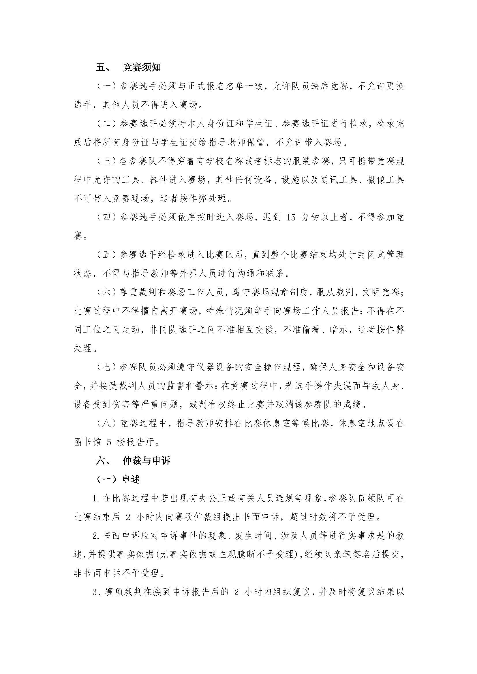 860fb2fd52384ab38d350a8036740079.jpg