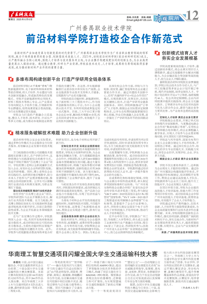 4408b67141524caba4c5a3ec1e07a314.png