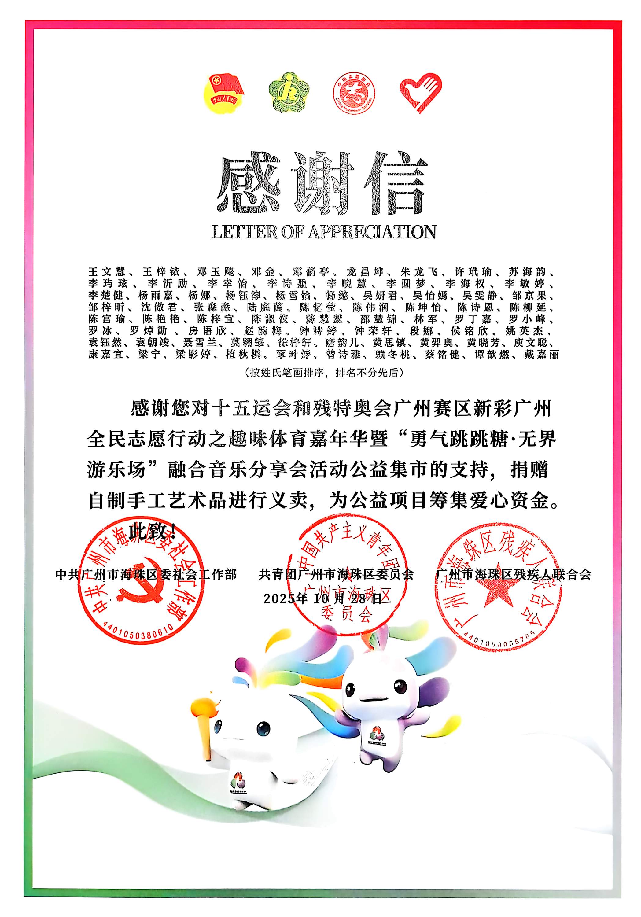 a35ebffd1a4e4545a7bb47ed1d29e267.jpg a35ebffd1a4e4545a7bb47ed1d29e267.jpg