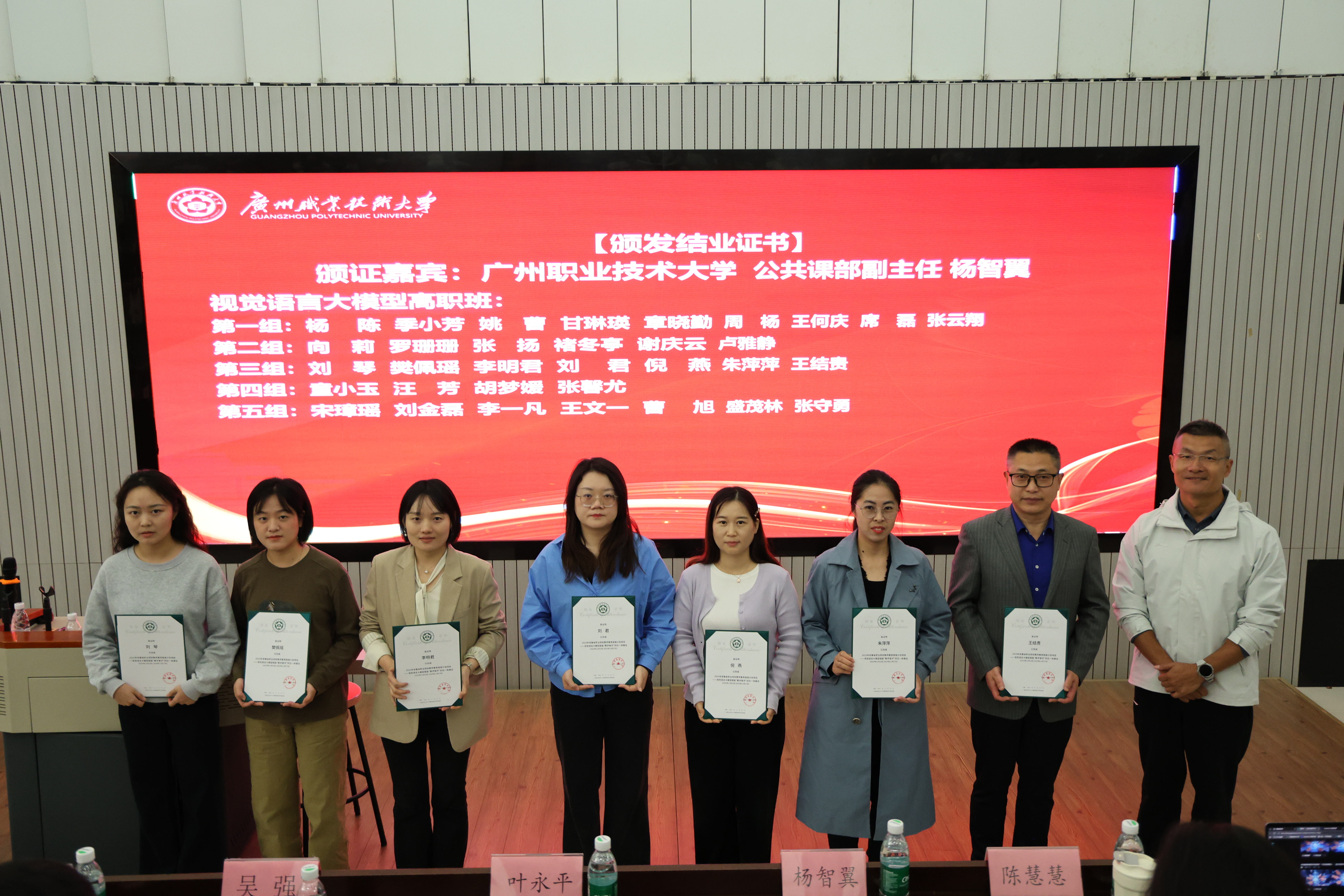 ff2ed8637dcd49708ac415d5ad910fcb.JPG