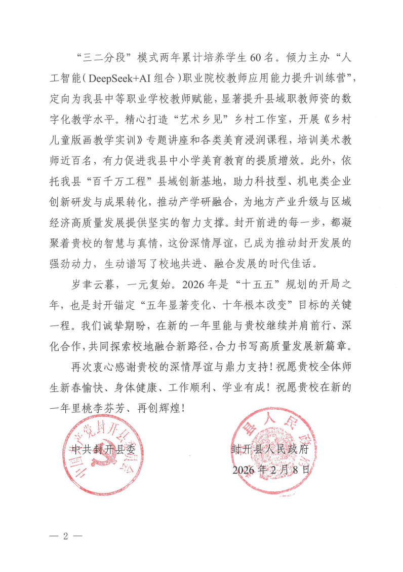 faf75815d3c44ce586d2d9cd1d8380a5.png