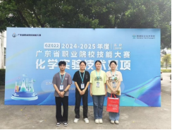 0a508592c0254376b8790b4c1ce139ca.png