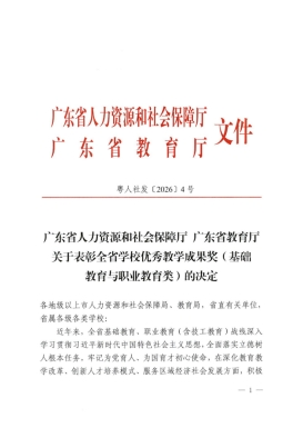 2b943174601b4489aeb994e2ac275790.png