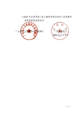 2d10cd1b681a4ed7bf1c9faef79f62ff.png