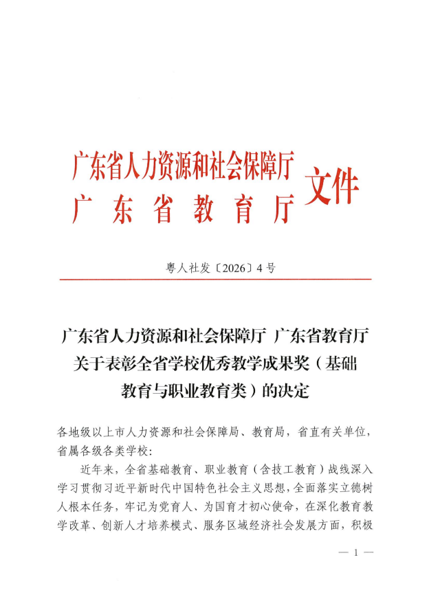 3c95a4473e9a4251aef787a59f41c138.Png