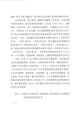 53e96834a08b4eab8ac038a9966113d8.png