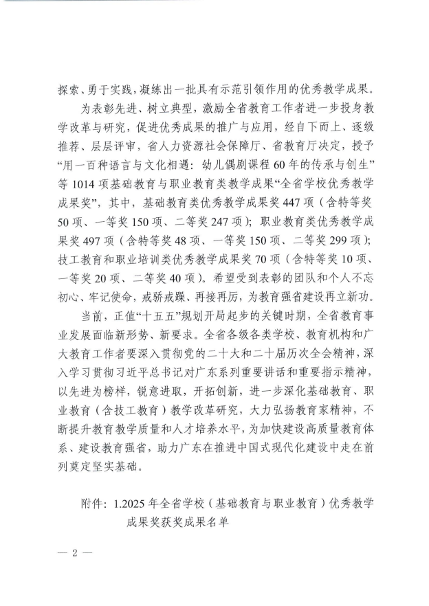 65af724f658a421f847aeb2e8bc2dc66.Png