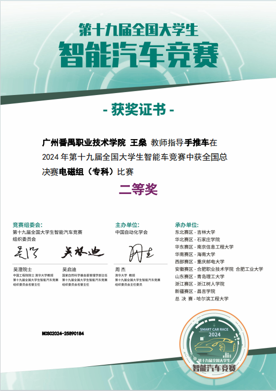 b131b31f37504303a002854487b9f505.Png