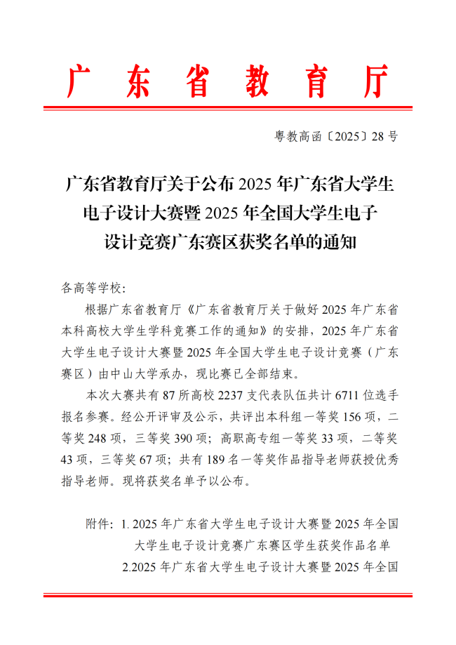 b3943ef72f1f4087a22b6f0fb187664a.Png