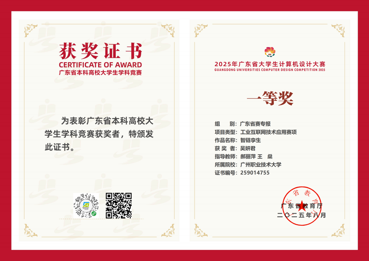 e271cf4009db41a89e66d7576959e7e7.Png