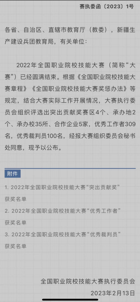 fe40f996aa5343ea99a22d445a7c1b07.Png