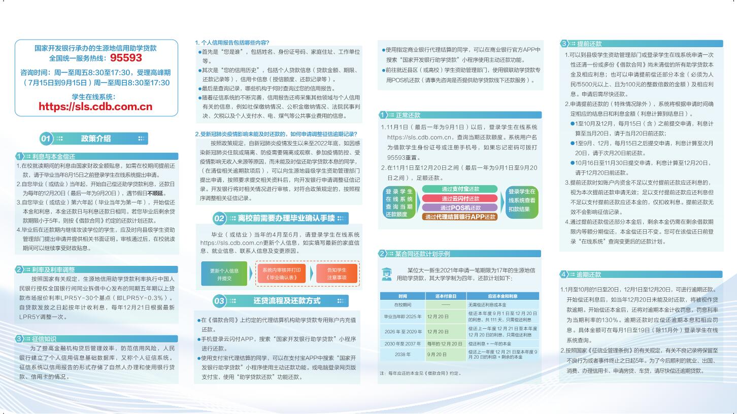 184ff6de1c8d4048a3b85ddc1d3a932f.jpg