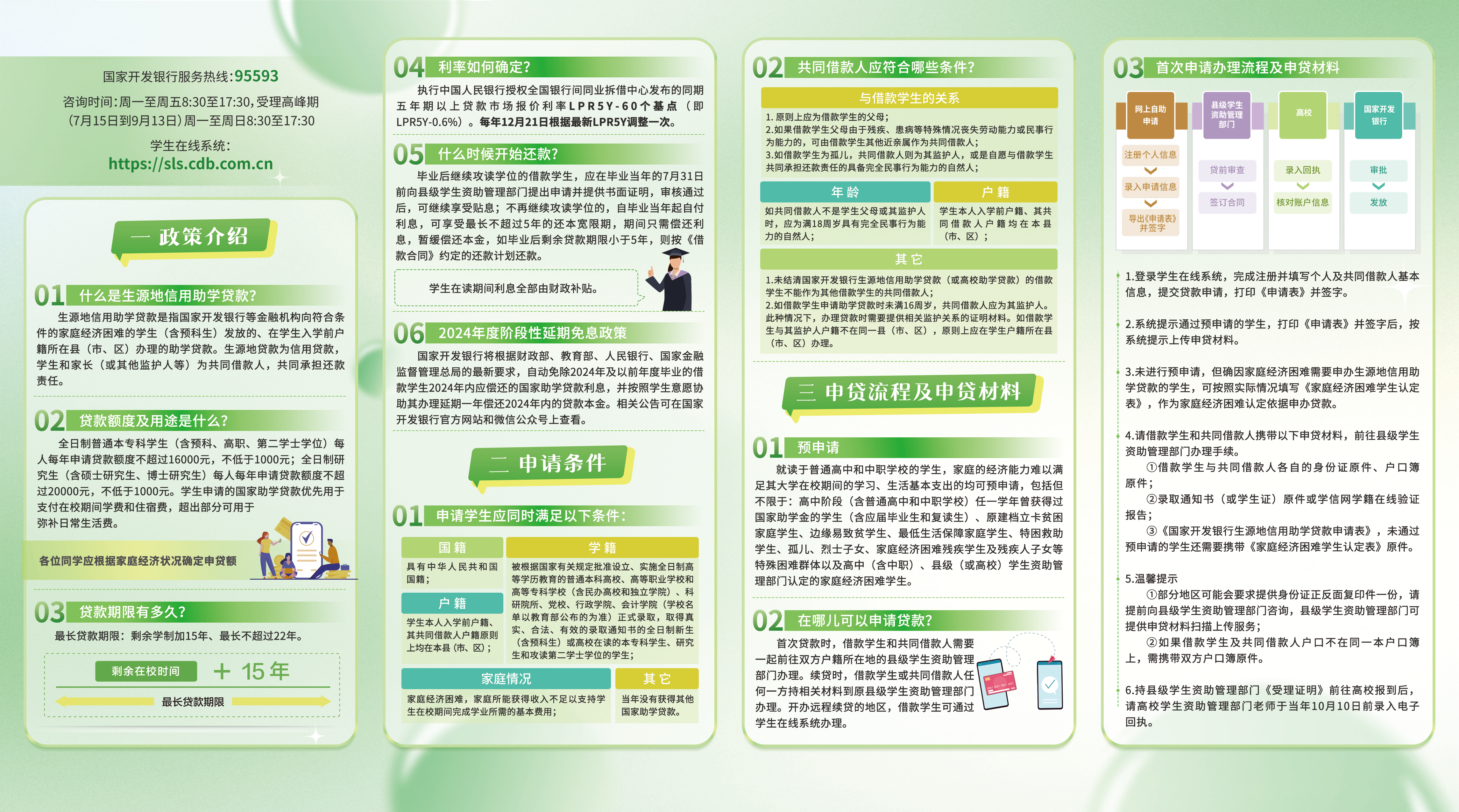 76a669cec8c940ee9c9c69dadb034170.png
