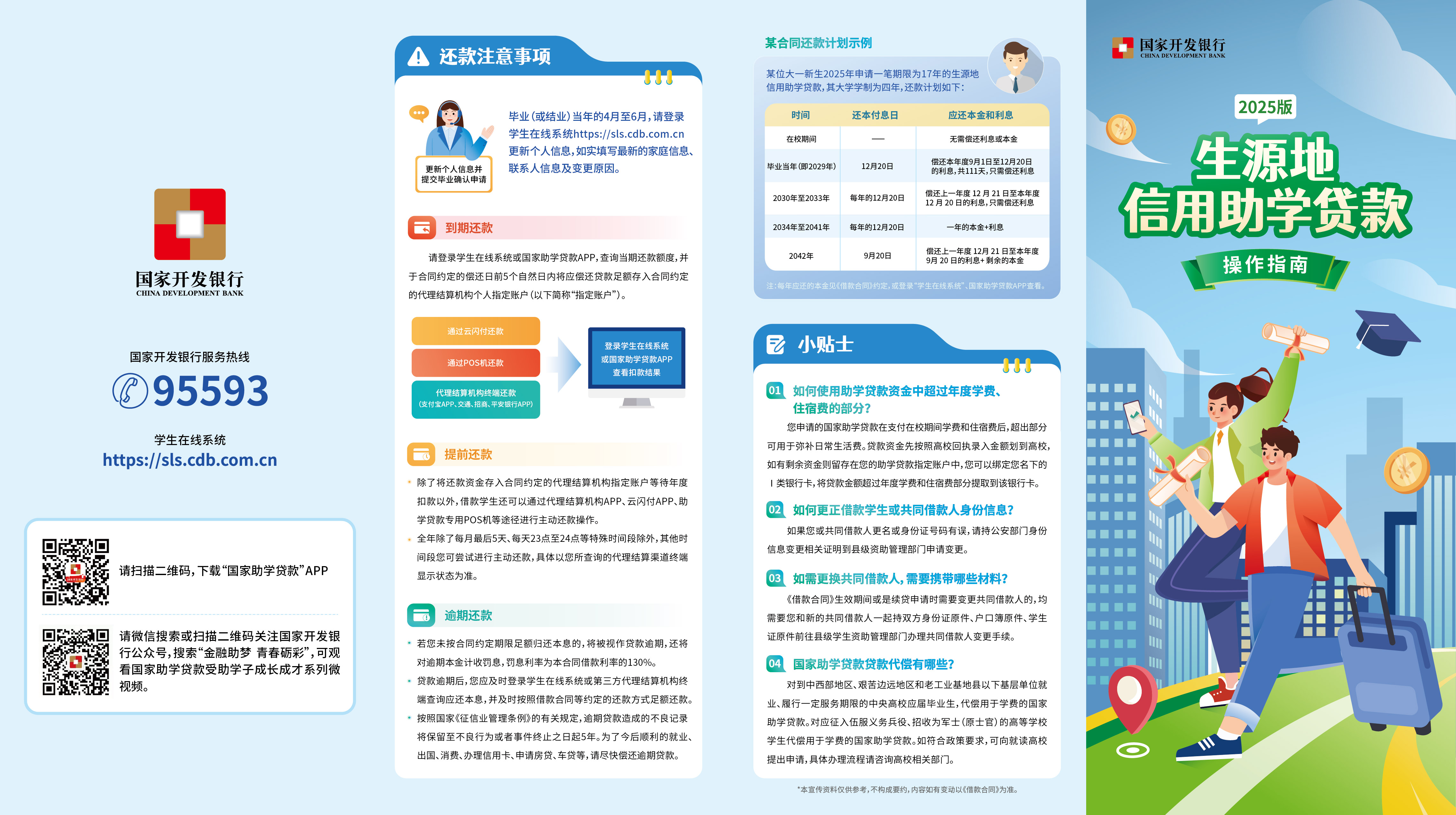 b1a0a7e64eee4864b9d020d4b5b8d9c5.jpg