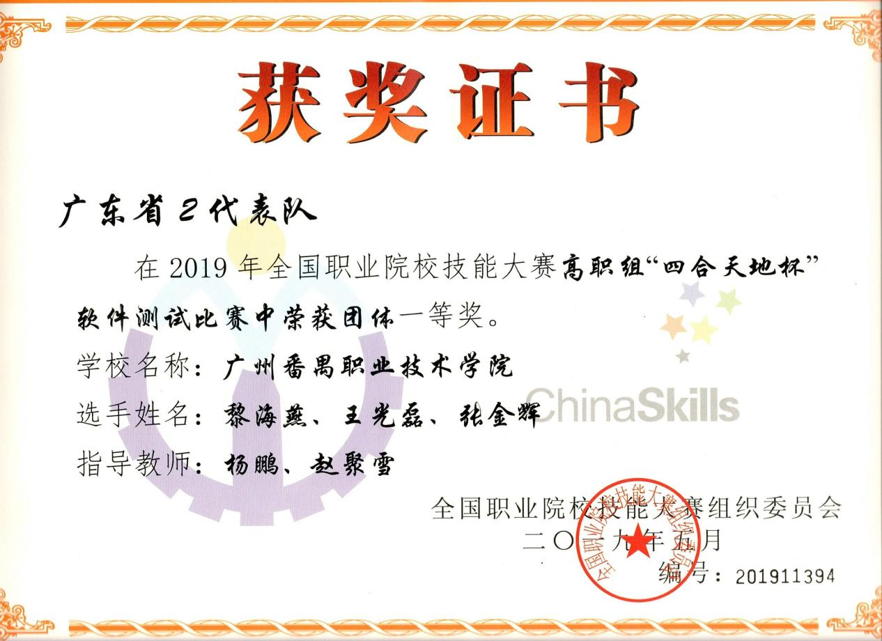 413f5853140b47b4bf835166d4a6ab7b.png 413f5853140b47b4bf835166d4a6ab7b.png