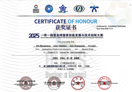c0875f54a7cd42c398a069c1495dd29e.png