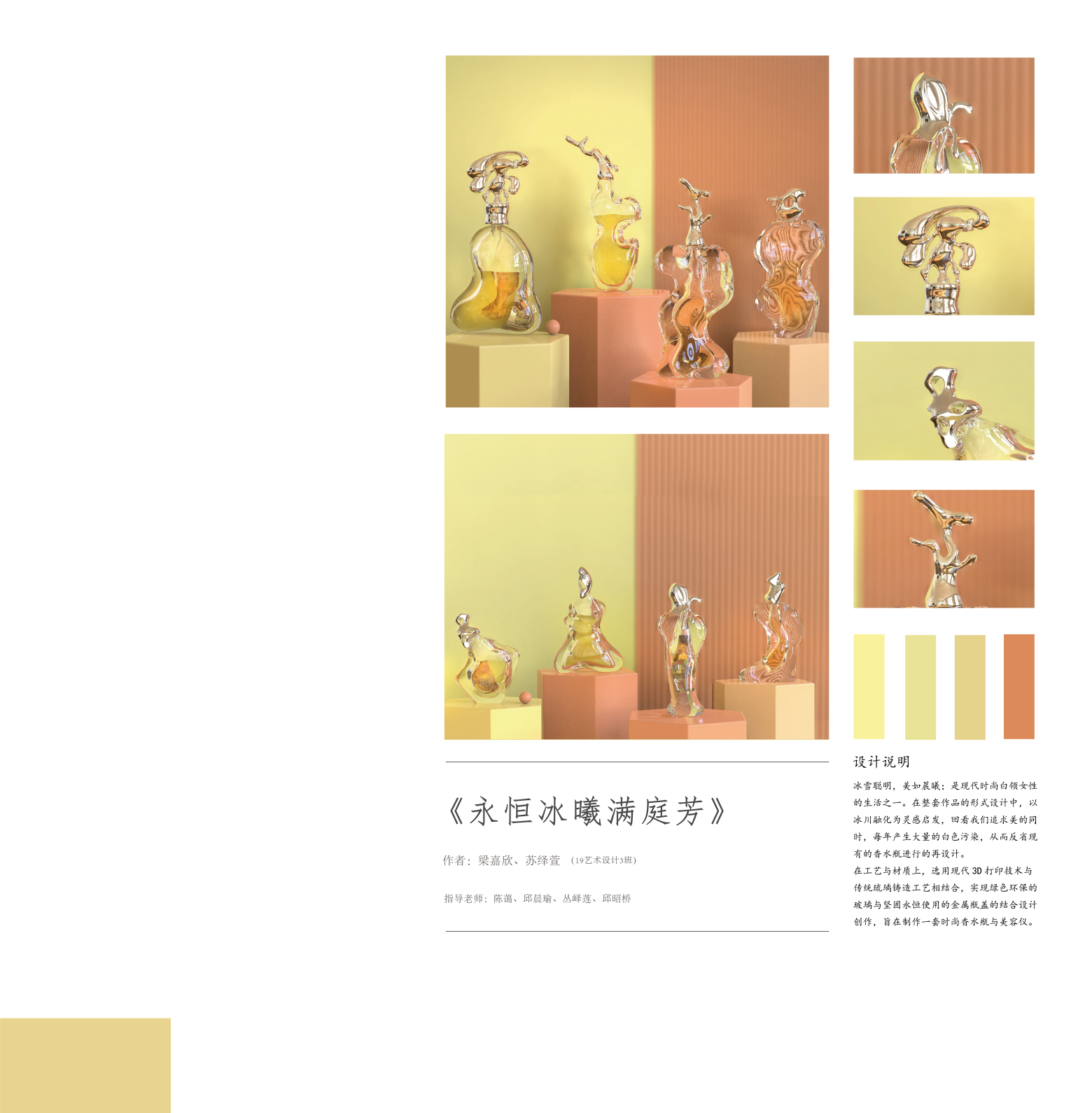 d37404cfcbe34256ac29dae72cf30ee2.Png