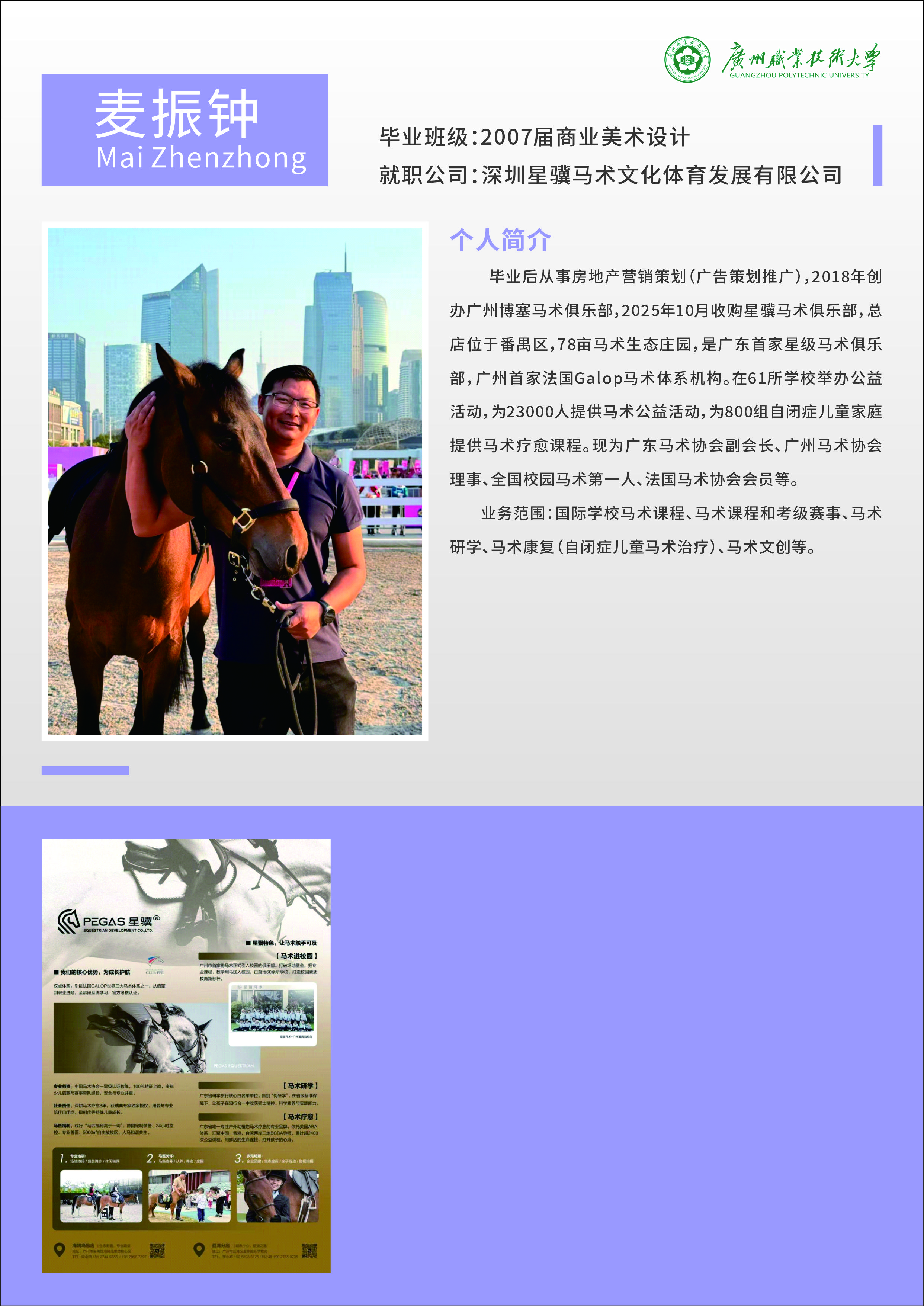 771731bcf3034d44bb18550ad551b475.jpg