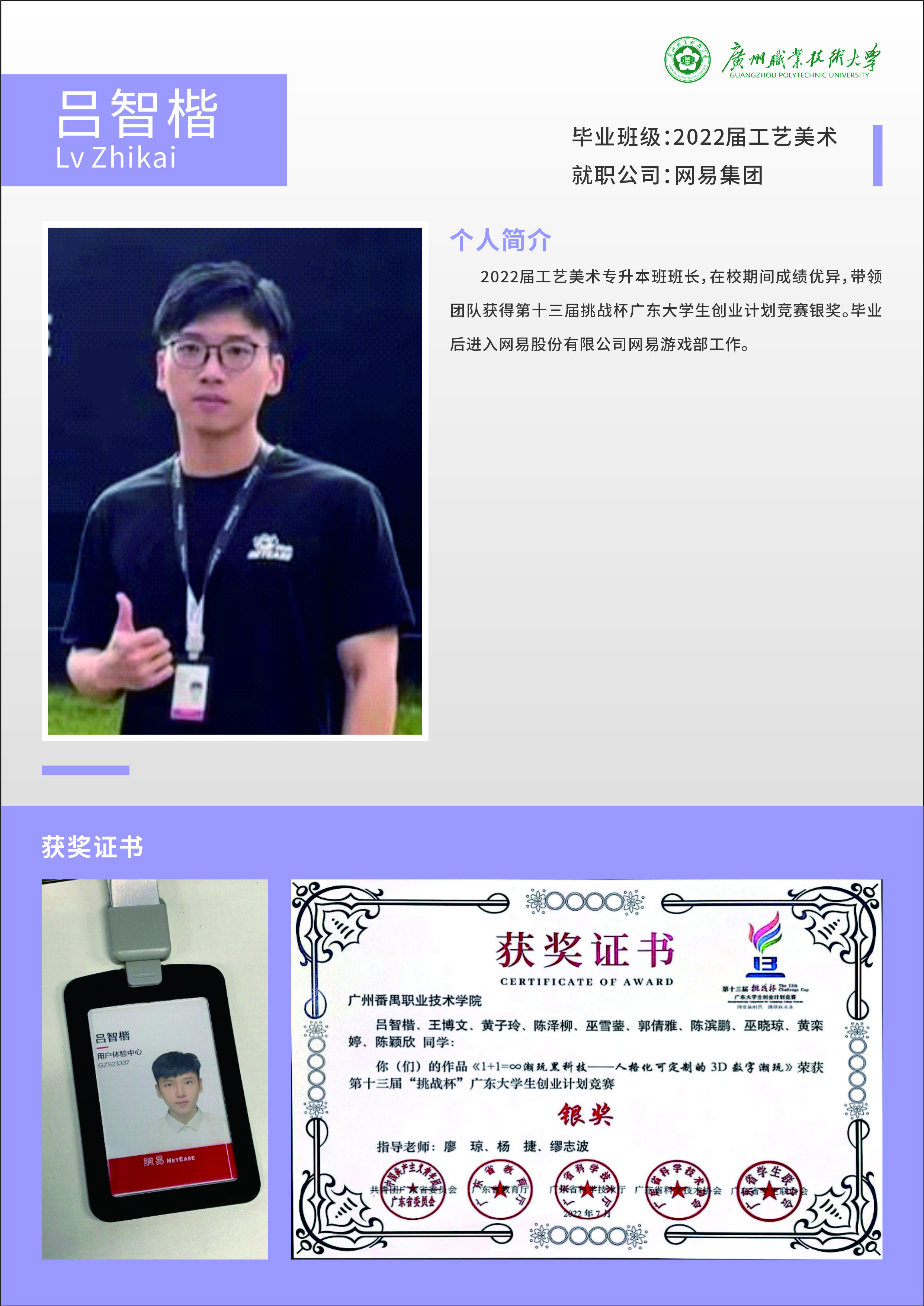 c779bc777ef24e9e8968aa8776431fee.jpg