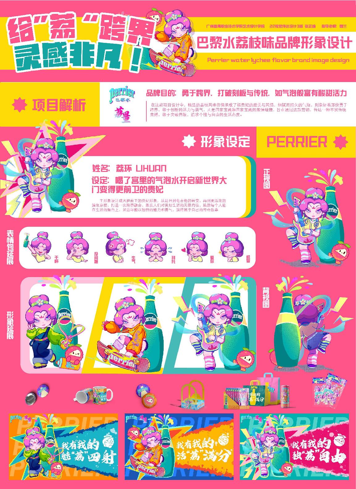 783cc2ede16c4315b0061c6df28c0f9b.Jpeg