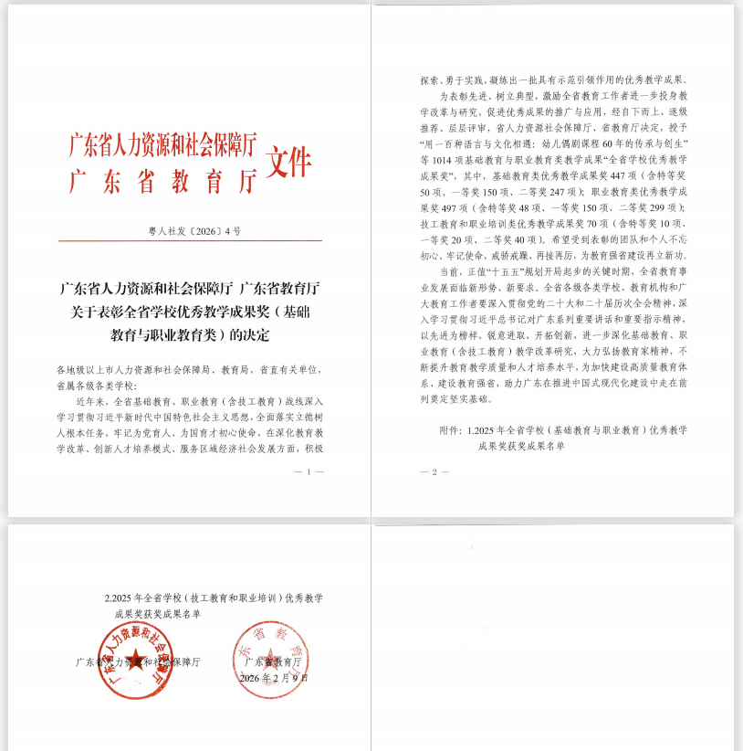 873f675dc8c6488aace87db6abffb89d.Png