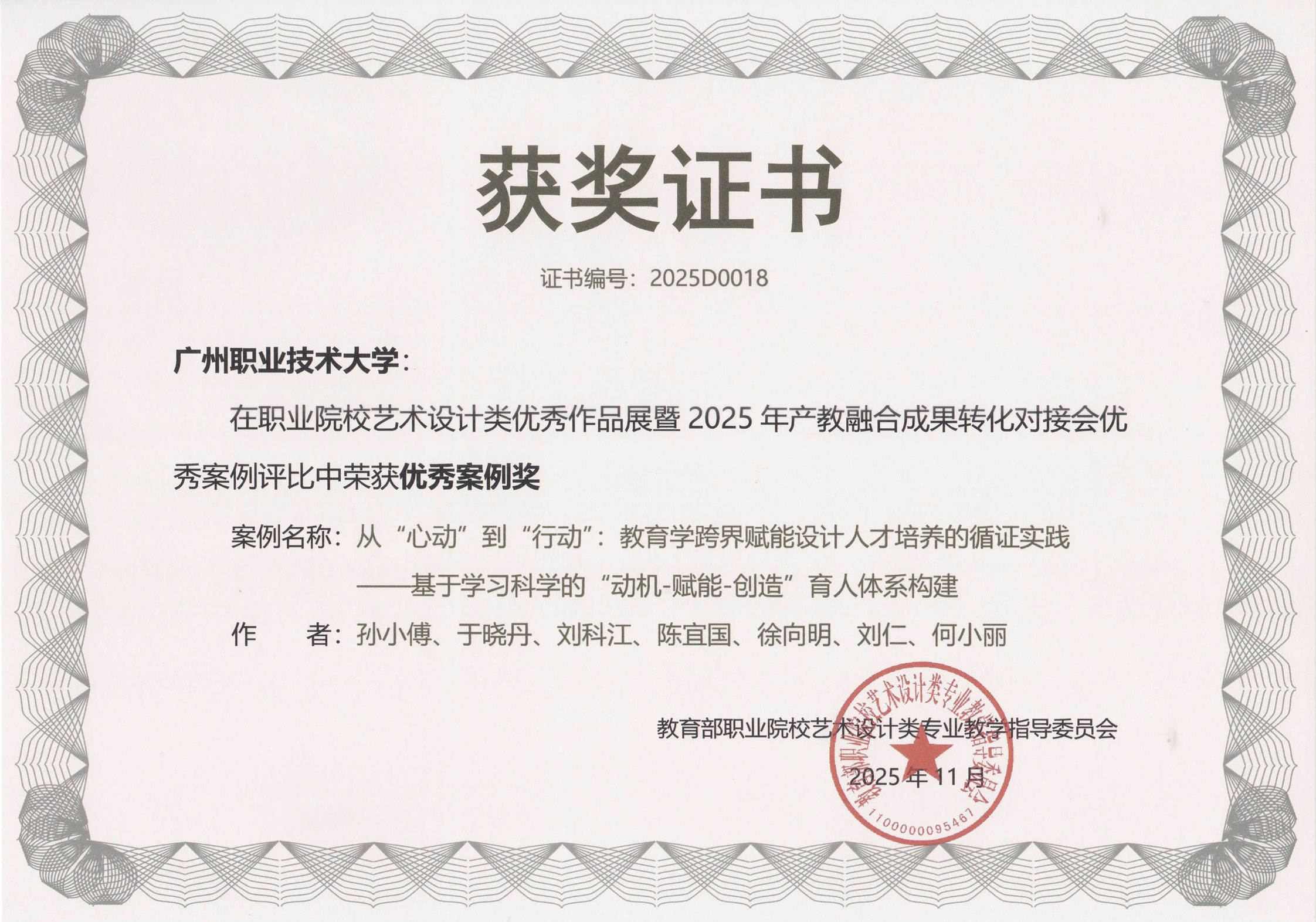 d17a91c0b0554269a8bddfd0e8b18d9e.Png