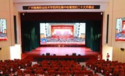 学校积极组织师生集中收听收看党的二十大开幕会