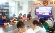 凝聚力量，催人奋进！番职掀起学习党的二十大精神热潮