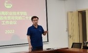 我校共青团组织迅速掀起学习宣传贯彻党的二十大精神热潮