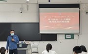 珠宝学院：讲授“思政第一课”，青年逐梦新征程