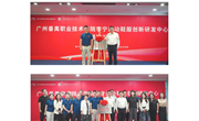 李宁体育科技（深圳）有限公司参与高等职业教育人才培养报告（2025年度）：广州职业技术大学