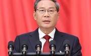 政府工作报告
