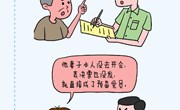 漫说党纪53 入党程序岂能包办