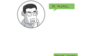 “集体式”“组团式”吃喝 @党员领导干部 这些行为不能有