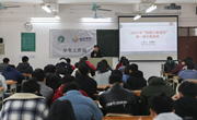 劳模大师进校园 点亮学子匠心梦